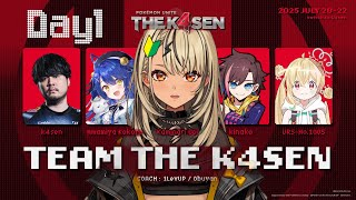 【🔰】Pokémon UNITE The k4sen Supported by The Pokémon Company #PR【ぶいすぽ/神成きゅぴ】