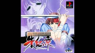 The Legend of Heroes IV (PlayStation) - Out of the Way!
