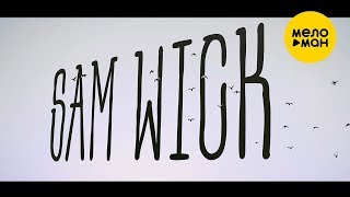 Sam Wick -   Сон  (lyric video)