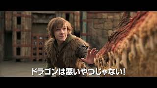 SPOT映像 ストーリー編 15秒(字幕版)