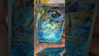 I cannot believe what I just pulled on Day 49! 🤯 Chaos Rising Booster Pack #pokemon #packopenning