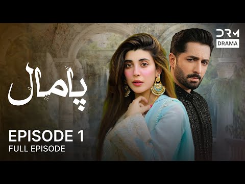 Pamaal - Episode 01 | Danish Taimoor, Urwa Hocane | A Heart Touching Story | C3G1O