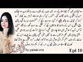 Childhood Nikah Based Novel Rude Heroine Mature Hero Abnoos By Yamna Eva Episode 10