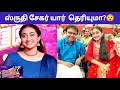 Super Singer 10 Shruthi Sekar Unknown Story Cinewhite
