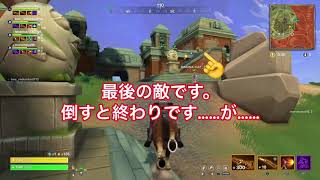 PS4 【RealmRoyale】レルムロイヤル　影分身