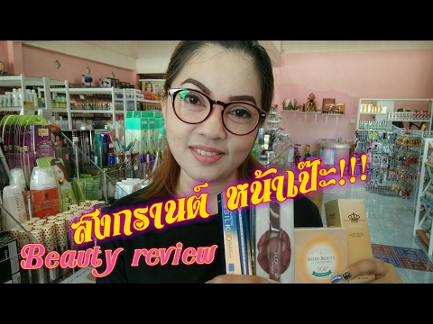 คลิกเพื่อดูคลิปวิดีโอ