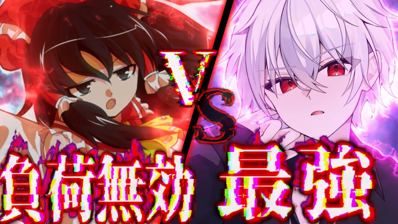 【ゆっくり茶番劇】最強の傭兵は【非常勤講師】として能力者の学園で教鞭を執る。#10