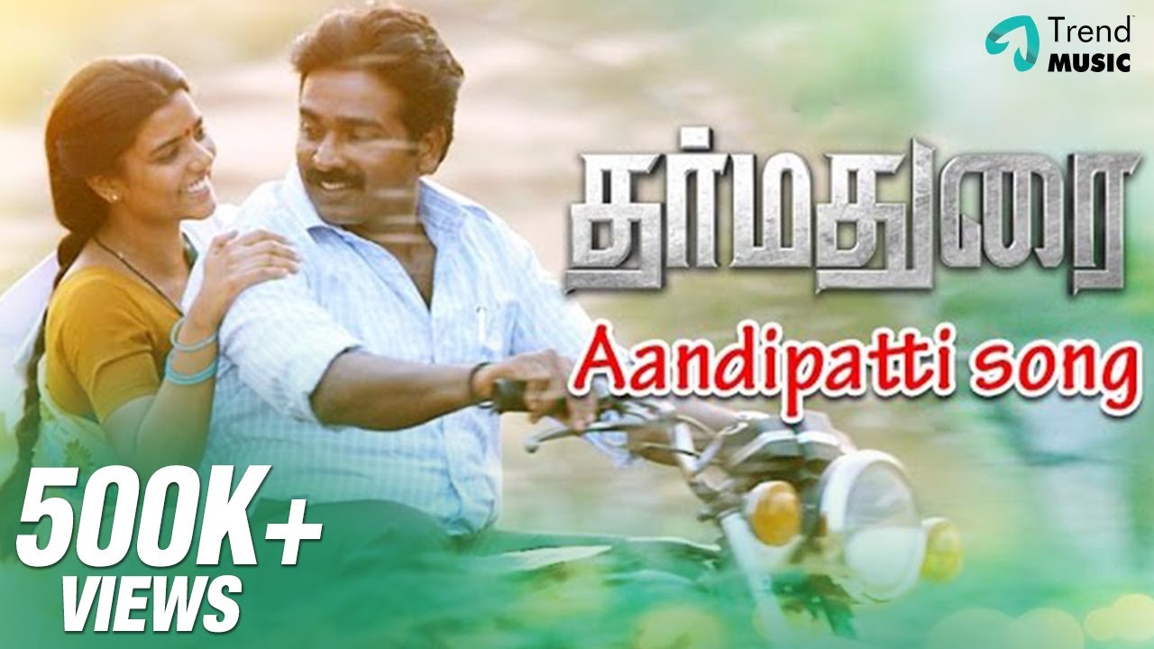 Aandipatti song lyrics – Dharmadurai (2016) Lyrics  | Dharmadurai (2016) | Aiswarya Rajesh, Radikaa Sarathkumar, Shrushti Dange, Tamannaah, Vijay Sethupathi | Senthildass, Surmukhi | Yuvan Shankar Raja