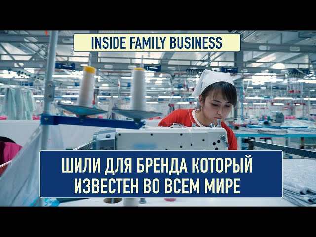 Гаухар Насырова: В Казахстане мало технологов швейного производства