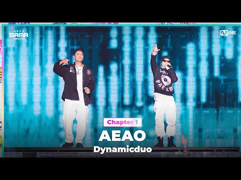 [#2023MAMA] Dynamicduo (다이나믹 듀오) - AEAO | Mnet 231128 방송