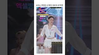 베트남 엑셀방송 다낭스타