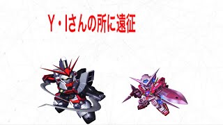 【マキブON】Y・Iさんの所に遠征