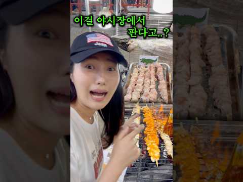 비주얼은 흉악, 맛은 천상계의 악어고기 첫도전