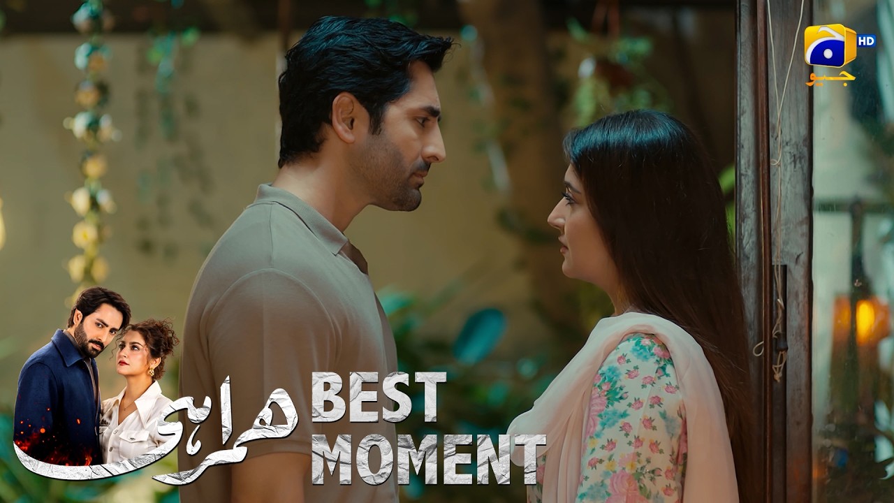 Humrahi Episode 12 | 𝐁𝐞𝐬𝐭 𝐌𝐨𝐦𝐞𝐧𝐭 𝟎𝟑 | Danish Taimoor - Hiba Bukhari - Ayub Khosa | Har Pal Geo
