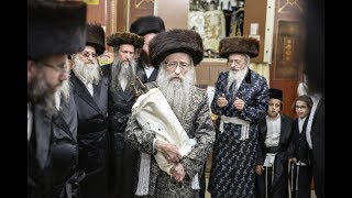 שמחת תורה אצל האדמו''ר מנדבורנה - Nadvorna rebbe