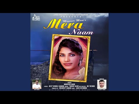 Mera Naam