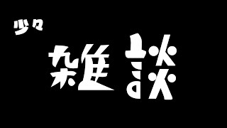気功（テストも兼ねて