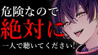 ここ好きすぎてへへへへへへ(00:17:30 - 01:16:59) - 【ASMR】抜け出せなくなるよ