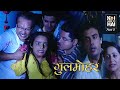 Koi Aane Ko Hai Gulmohar Part 03 Horror Hours Aahat 2024