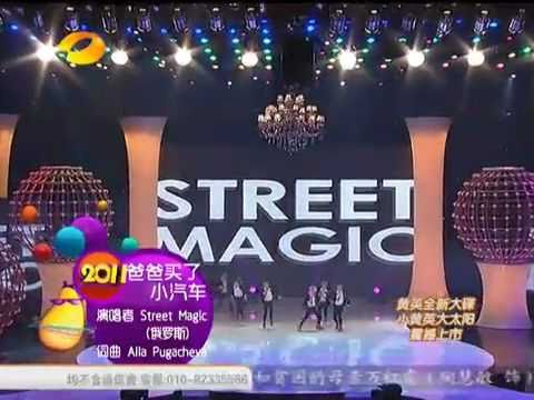 Street Magic | Papa kupil avtomobil