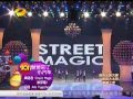 Street Magic | Papa kupil avtomobil