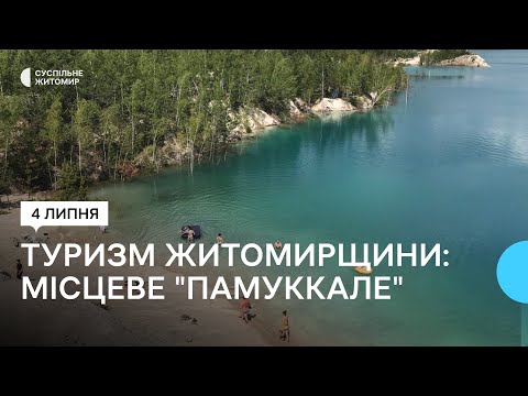 Прев'ю відео