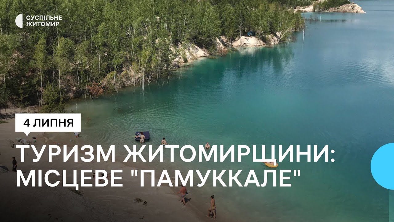 Прев'ю відео