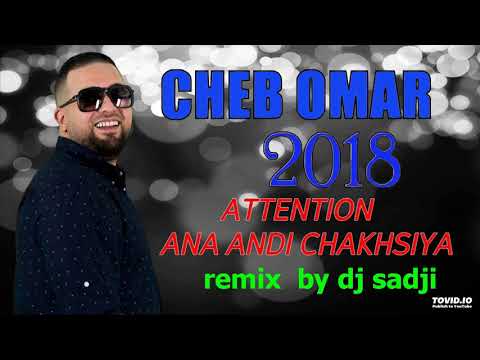 remix by dj sadji avac  Cheb Omar 2018 - Ana Aandi Chakhsia