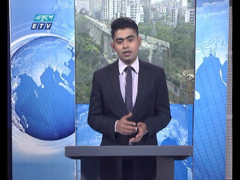 02 PM News || দুপুর ০২টার সংবাদ || 08 April 2021 || ETV News