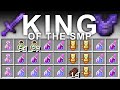 How To Become The STRONGEST SMP Player