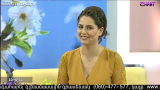 Առավոտը Շանթում-Aravot Shantum 13.03.2020