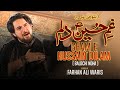 Farhan Ali Waris Gham E Hussain Dilam Balochi Noha 2022 1444
