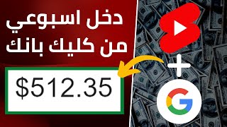 Affiliate Marketing for Beginners: Step-by-Step Guide & Transcript