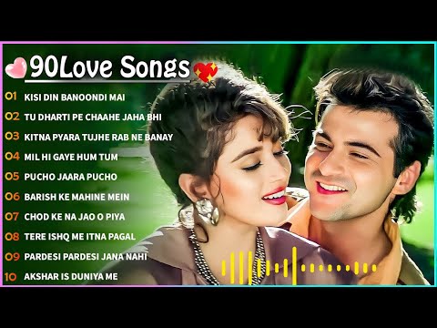 90s Hits Romantics Songs 💕| सदाबहार गाने 🌹| Evergreen Bollywood Songs 💞| Hindi Songs |New Hindi Song