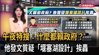 [問卦] 利用虹吸原理如何？