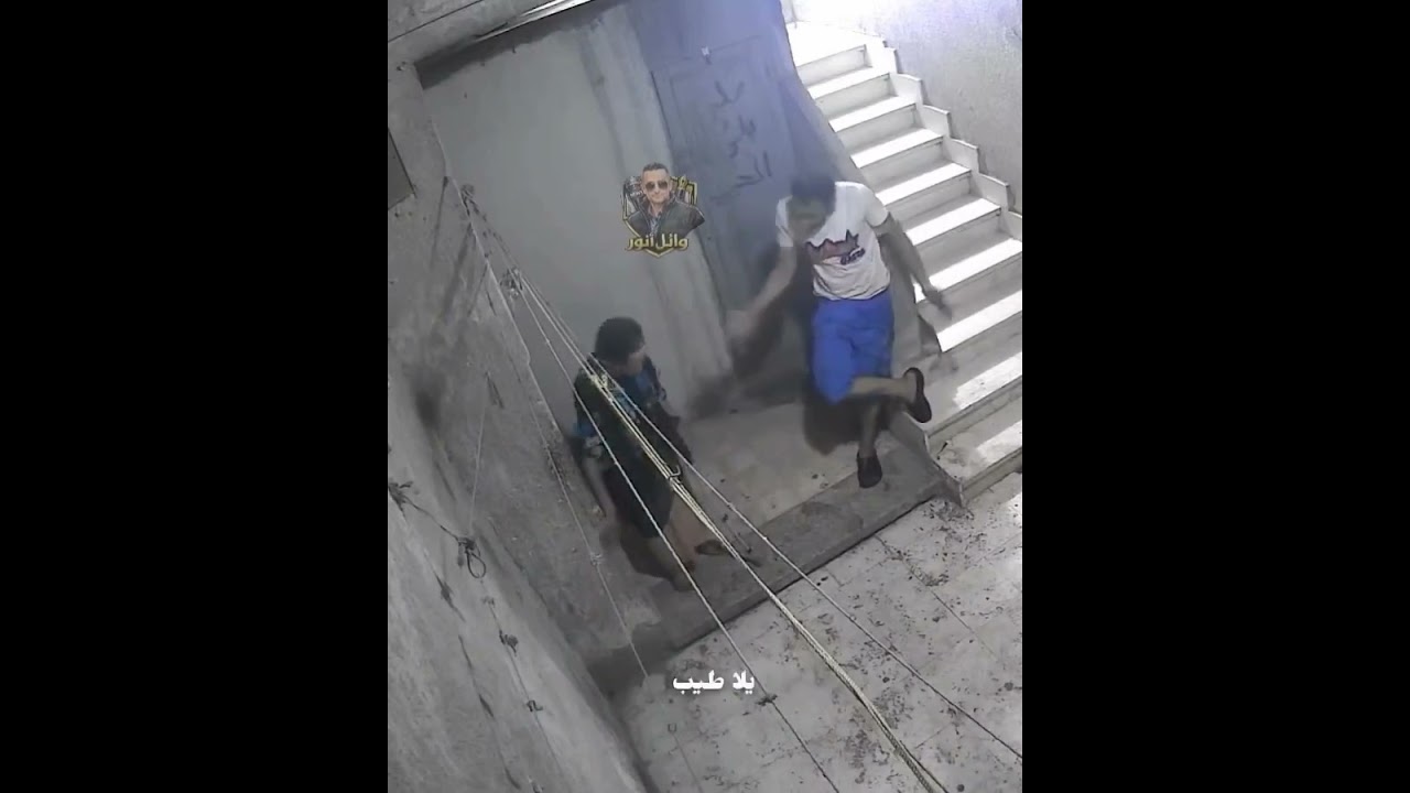شاهد الفيديو