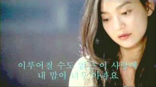 Download lagu 여우비 Fox rain (Main Theme) - 이선희- My girlfriend is a Gumiho OST mp3 Download lagu 여우비 Fox rain (Main Theme) - 이선희- My girlfriend is a Gumiho OST mp3