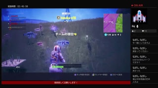 [フォートナイト]ドン勝狙う[PS4]フレンドと