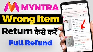 Myntra Wrong Item Kaise Return Karen | How to return wrong product in Myntra | Myntra Product Return