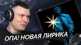 Медиа рецензия