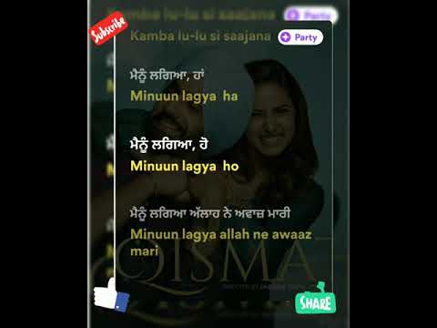 Awaaz Qismat Full Lyrics song | Ammy Virk | Sargun Mehta | Kamal Khan | Jaani | B Praak |