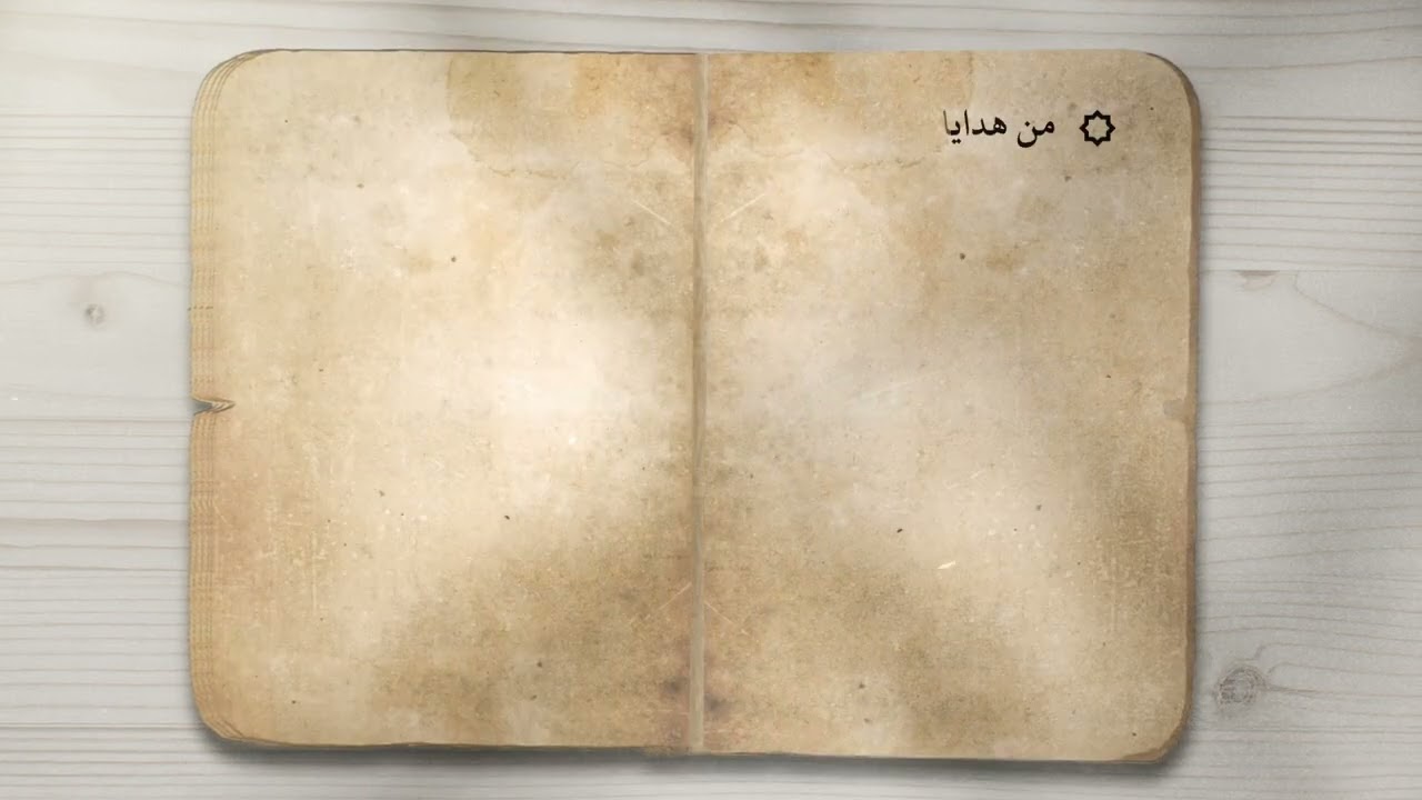 كَرَاهية الطَّلاق