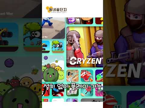 ??? : 에드워드...오뻐.....나 너무 힘들어.......  #동네꿀단지 #mbti #사업가 #창업 #창업지원 #강철의연금술사
