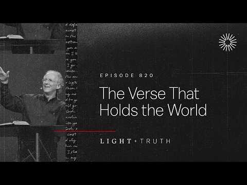 The Verse That Holds the World