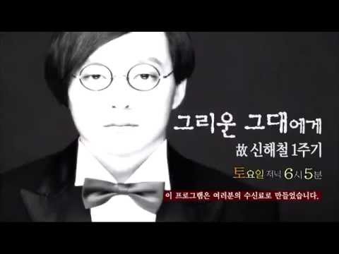 정동하 - 151024 불후의 명곡 예고