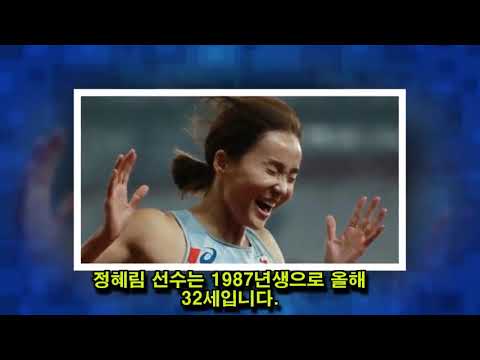 정혜림, 나이 남편...임신의 꿈!