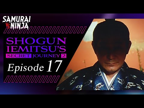 Shogun Iemitsu's Secret JourneyⅡ Season 2  Full Episode 17 | SAMURAI VS NINJA | English Sub