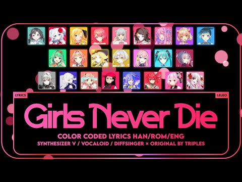 Girls Never Die