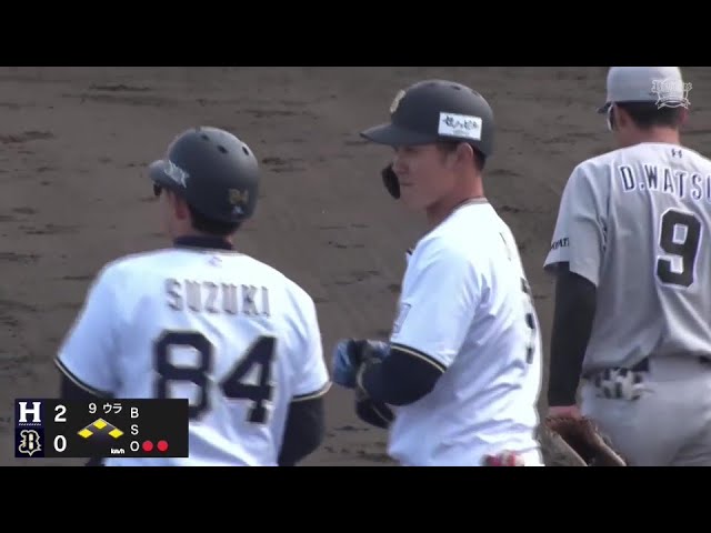 【ファーム】代打起用に応える‼ バファローズ・野口智哉 ライトへの2点タイムリーヒット‼ 2025年4月3日 オリックス・バファローズ 対 くふうハヤテベンチャーズ静岡