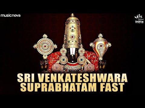 Venkateshwara Suprabhatam Fast with Lyrics | Venkateswara Swamy Songs | Suprabhatam
